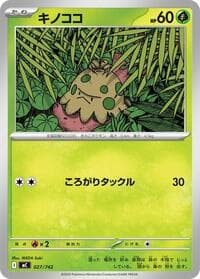 Shroomish - Start Deck 100 Battle Collection - Pokemon Japan card