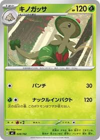 Breloom - Start Deck 100 Battle Collection - Pokemon Japan card