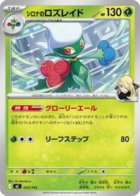 Cynthia's Roserade - Start Deck 100 Battle Collection - Pokemon Japan card