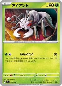 Durant - Start Deck 100 Battle Collection - Pokemon Japan card