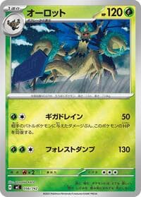 Trevenant (Mirror Holo) - Start Deck 100 Battle Collection - Pokemon Japan card