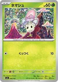 Morelull - Start Deck 100 Battle Collection - Pokemon Japan card