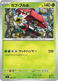 Tapu Bulu - Start Deck 100 Battle Collection - Pokemon Japan card