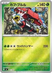 Tapu Bulu (Mirror Holo) - Start Deck 100 Battle Collection - Pokemon Japan card