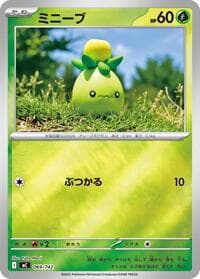 Smoliv (Mirror Holo) - Start Deck 100 Battle Collection - Pokemon Japan card