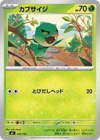 Capsakid - Start Deck 100 Battle Collection - Pokemon Japan card