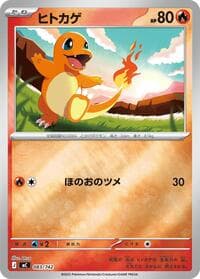 Charmander (Mirror Holo) - Start Deck 100 Battle Collection - Pokemon Japan card