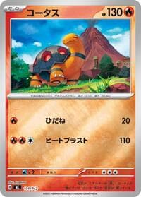 Torkoal (Mirror Holo) - Start Deck 100 Battle Collection - Pokemon Japan card