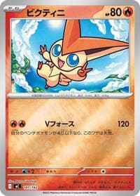 Victini - 107/742 (Mirror Holo) - Start Deck 100 Battle Collection - Pokemon Japan card