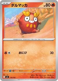 Darumaka - Start Deck 100 Battle Collection - Pokemon Japan card
