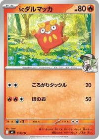 N's Darumaka - Start Deck 100 Battle Collection - Pokemon Japan card