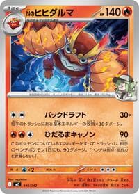 N's Darmanitan - Start Deck 100 Battle Collection - Pokemon Japan card