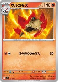 Volcarona - Start Deck 100 Battle Collection - Pokemon Japan card