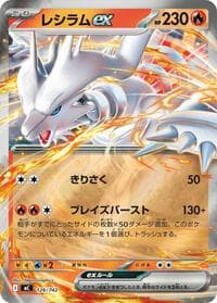Reshiram ex (Mirror Holo) - Start Deck 100 Battle Collection - Pokemon Japan card
