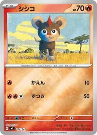 Litleo (Mirror Holo) - Start Deck 100 Battle Collection - Pokemon Japan card