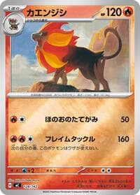 Pyroar (Mirror Holo) - Start Deck 100 Battle Collection - Pokemon Japan card