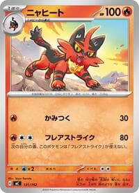 Torracat - Start Deck 100 Battle Collection - Pokemon Japan card