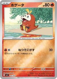Fuecoco (Mirror Holo) - Start Deck 100 Battle Collection - Pokemon Japan card