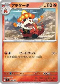Crocalor (Mirror Holo) - Start Deck 100 Battle Collection - Pokemon Japan card