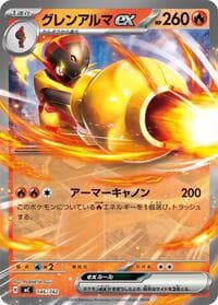 Armarouge ex - Start Deck 100 Battle Collection - Pokemon Japan card
