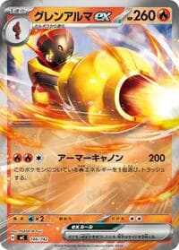 Armarouge ex (Mirror Holo) - Start Deck 100 Battle Collection - Pokemon Japan card