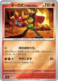 Hearthflame Mask Ogerpon (Mirror Holo) - Start Deck 100 Battle Collection - Pokemon Japan card