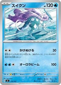 Suicune - Start Deck 100 Battle Collection - Pokemon Japan card