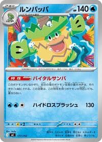 Ludicolo - Start Deck 100 Battle Collection - Pokemon Japan card