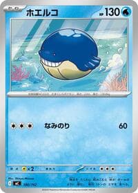 Wailmer - Start Deck 100 Battle Collection - Pokemon Japan card