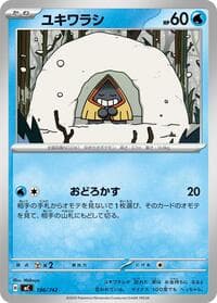 Snorunt - Start Deck 100 Battle Collection - Pokemon Japan card