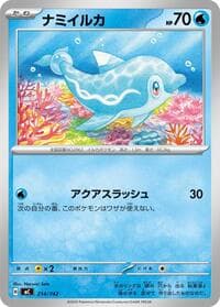 Finizen - Start Deck 100 Battle Collection - Pokemon Japan card