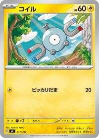 Magnemite - Start Deck 100 Battle Collection - Pokemon Japan card