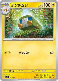 Charjabug - Start Deck 100 Battle Collection - Pokemon Japan card