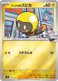 Iono's Tadbulb (Mirror Holo) - Start Deck 100 Battle Collection - Pokemon Japan card