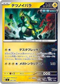 Iron Thorns - Start Deck 100 Battle Collection - Pokemon Japan card