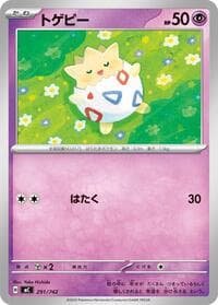 Togepi - Start Deck 100 Battle Collection - Pokemon Japan card