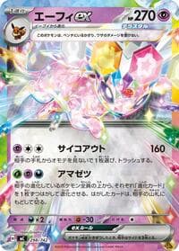 Espeon ex (Mirror Holo) - Start Deck 100 Battle Collection - Pokemon Japan card