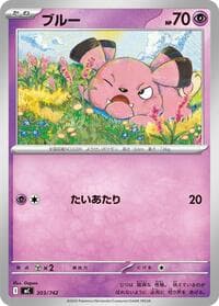 Snubbull - Start Deck 100 Battle Collection - Pokemon Japan card