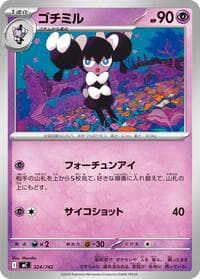 Gothorita - Start Deck 100 Battle Collection - Pokemon Japan card