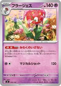 Florges - Start Deck 100 Battle Collection - Pokemon Japan card