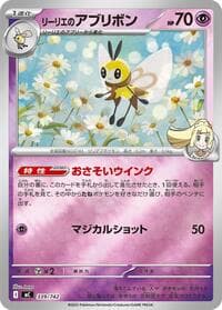 Lillie's Ribombee (Mirror Holo) - Start Deck 100 Battle Collection - Pokemon Japan card