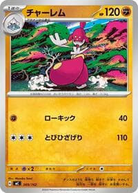 Medicham - Start Deck 100 Battle Collection - Pokemon Japan card