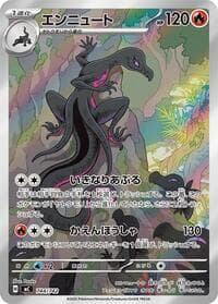 Salazzle - Start Deck 100 Battle Collection - Pokemon Japan card