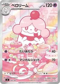Slurpuff - Start Deck 100 Battle Collection - Pokemon Japan card