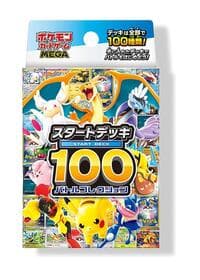 Start Deck 100 Battle Collection - Start Deck 100 Battle Collection - Pokemon Japan card
