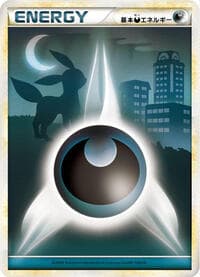 Basic Darkness Energy - LEGEND Era Unnumbered Energies - Pokemon Japan card