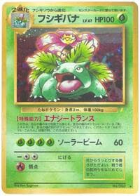 Venusaur - Japanese CD Promo - Pokemon Japan card