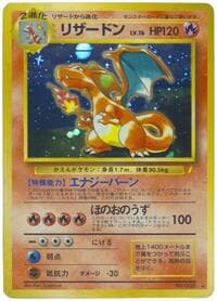 Charizard - Japanese CD Promo - Pokemon Japan card