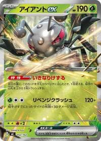 Durant ex (Mirror Holo) - Start Deck 100 Battle Collection - Pokemon Japan card