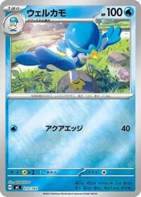 Quaxwell (Mirror Holo) - Start Deck 100 Battle Collection - Pokemon Japan card